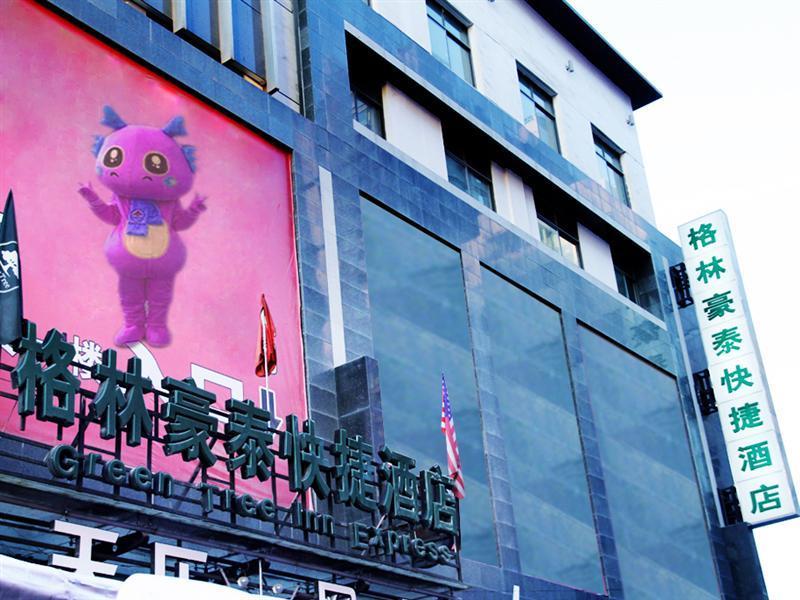 Greentree Inn Gansu Tianshui Lantian City Plaza Express Hotel Exteriör bild
